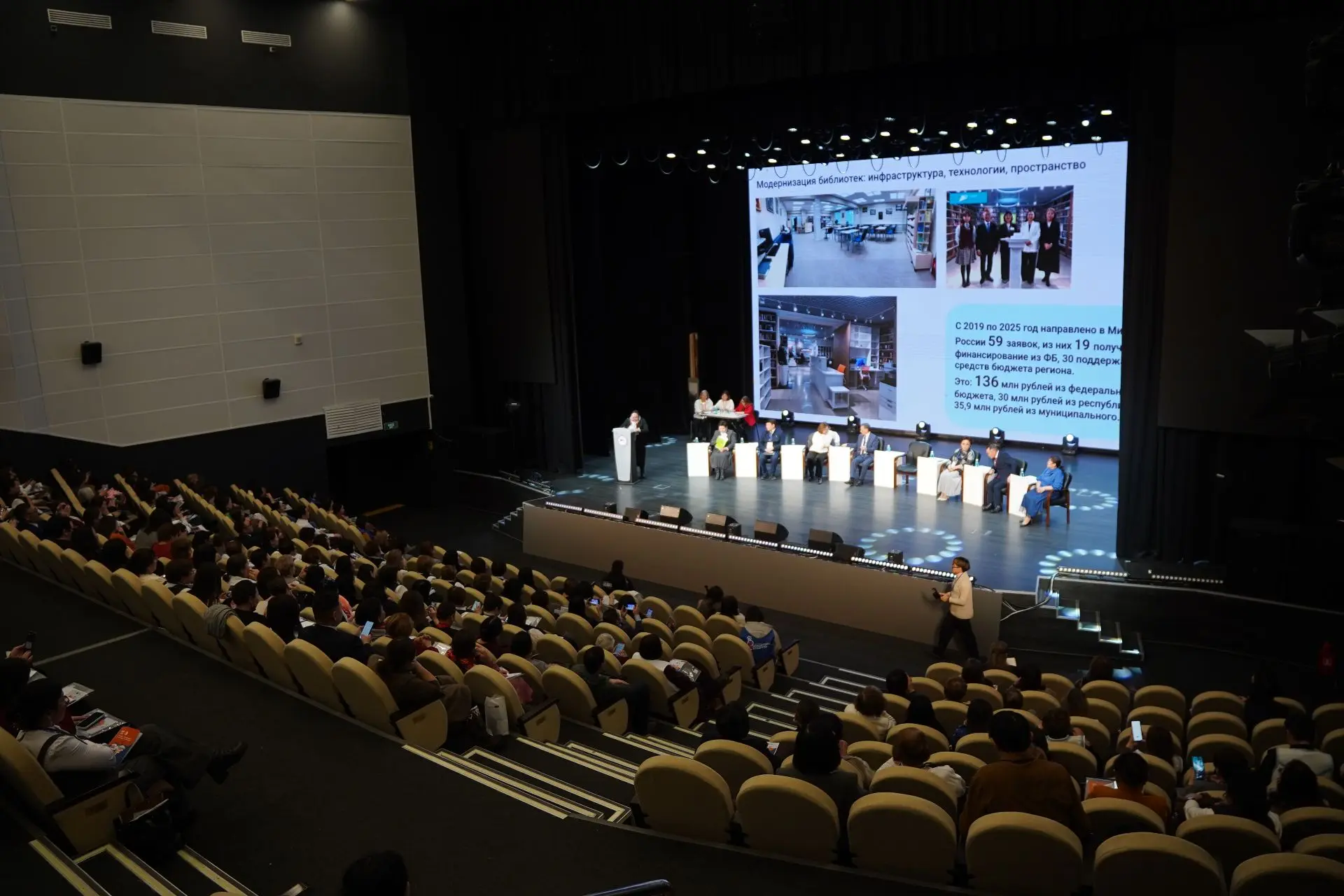 Фото: Медиацентр Национальной библиотеки Якутии