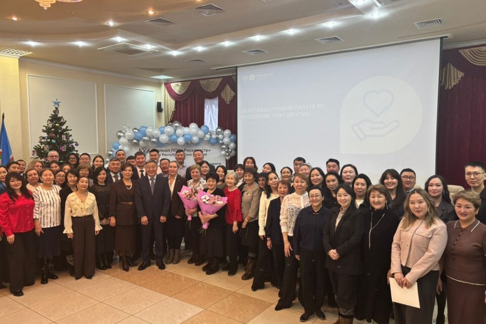 25 лет Кадастровой палаты: история развития и достижения