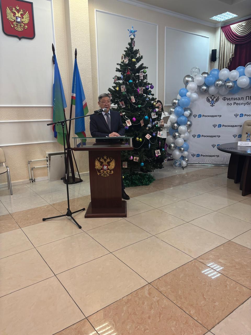 Кадастровая палата по Якутии