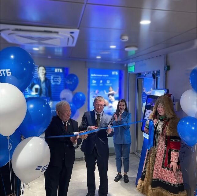 ВТБ представил новый формат офиса в Якутске