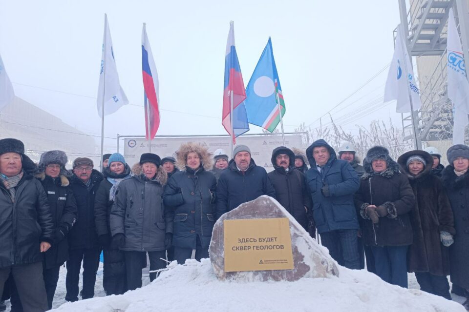 В Якутске открыли первый камень будущего сквера Геологов