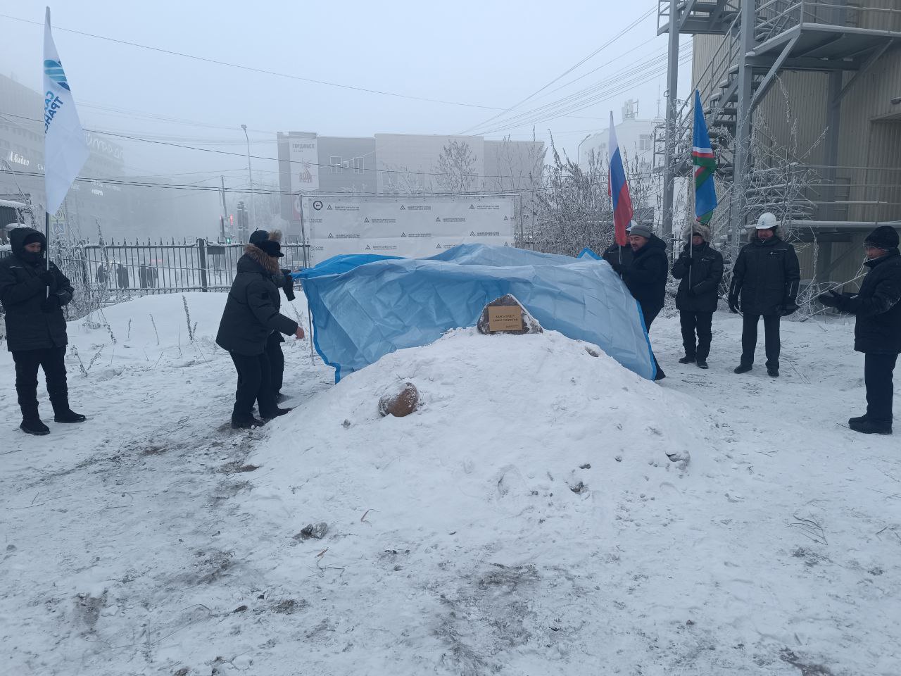 В Якутске открыли первый камень будущего сквера геологов