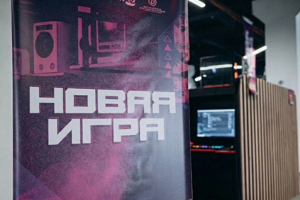 Якутские разработчики назвали проблемы отечественного геймдева