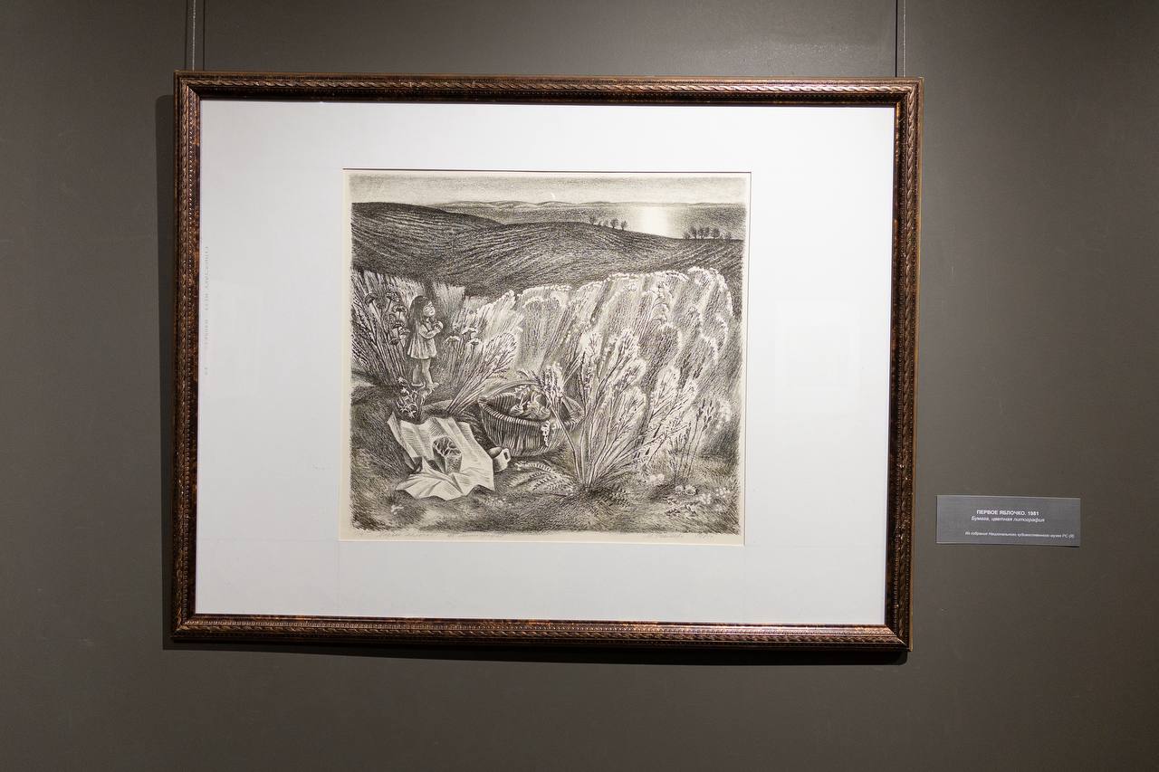 Фото: Майя Гоголева/ЯСИА