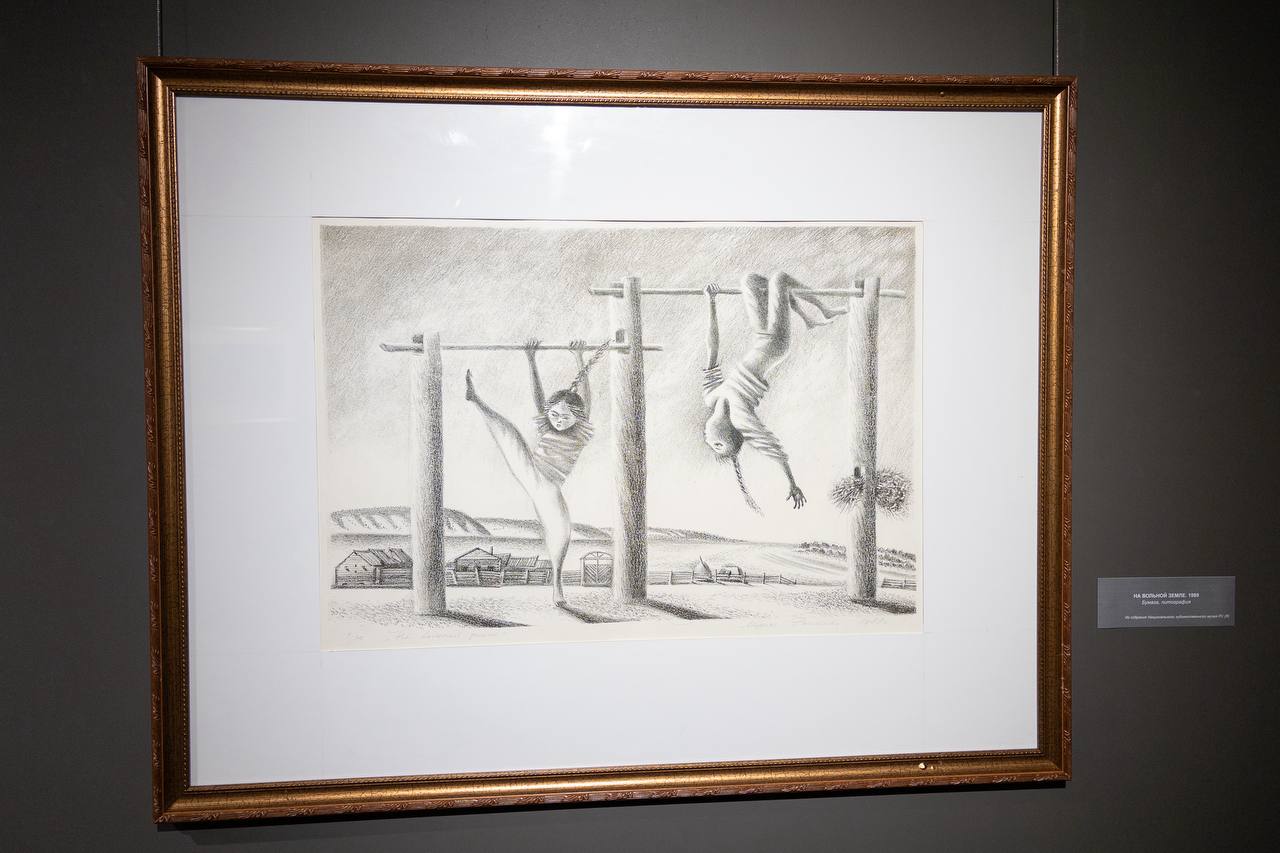 Фото: Майя Гоголева/ЯСИА