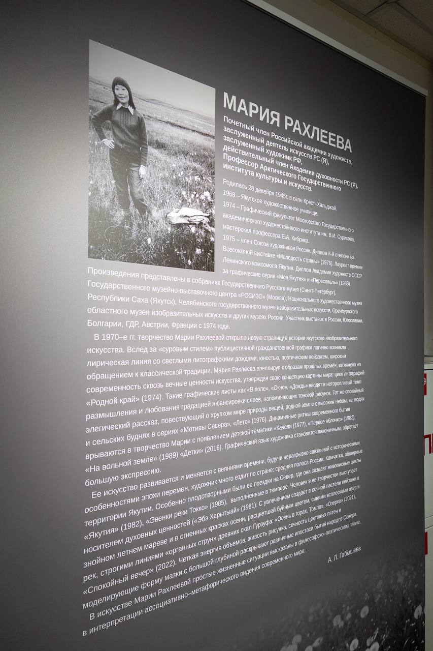 Фото: Майя Гоголева/ЯСИА