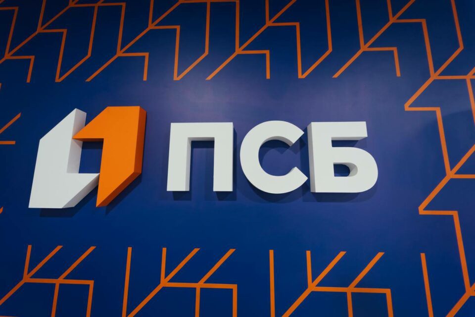 ПСБ запустил цифровой сервис для оформления социальных выплат