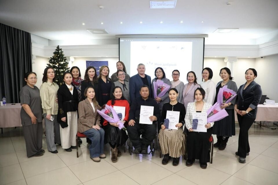 В Якутии определены победители конкурса «Мой добрый бизнес»