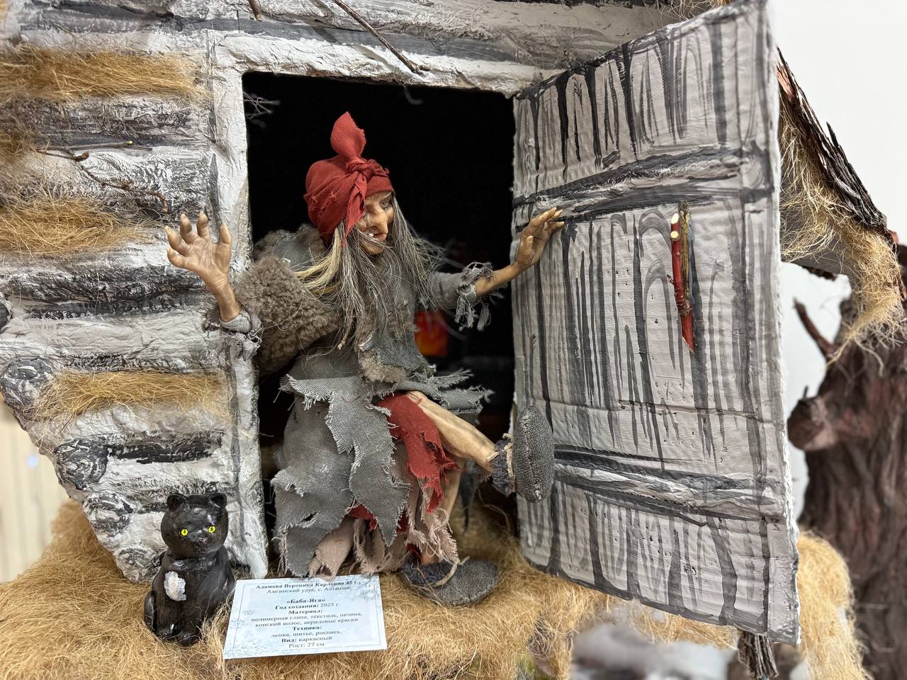 Фото: Мария Горохова/ЯСИА