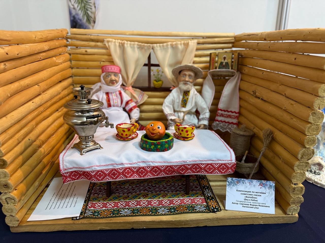 Фото: Мария Горохова/ЯСИА