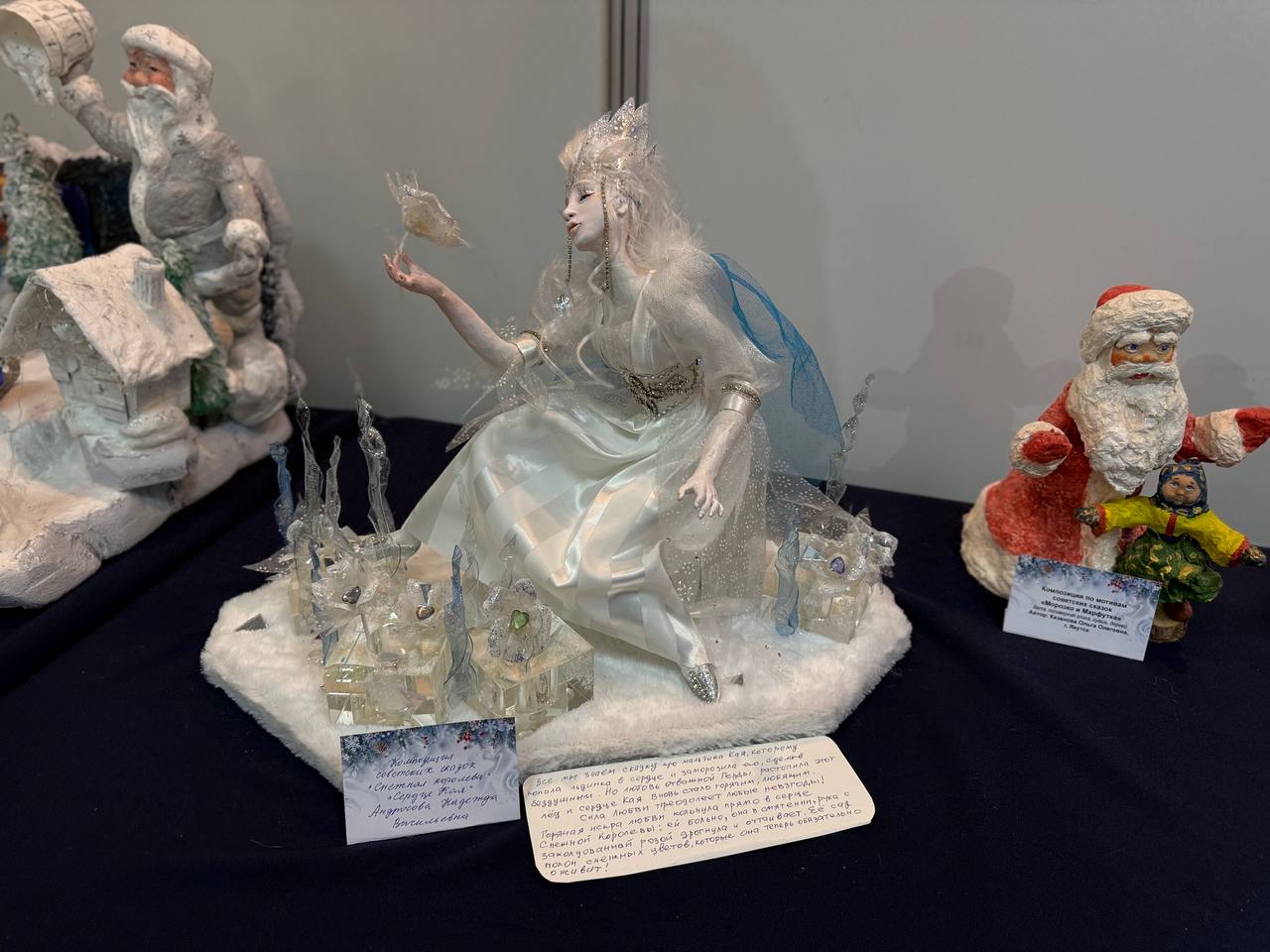 Фото: Мария Горохова/ЯСИА