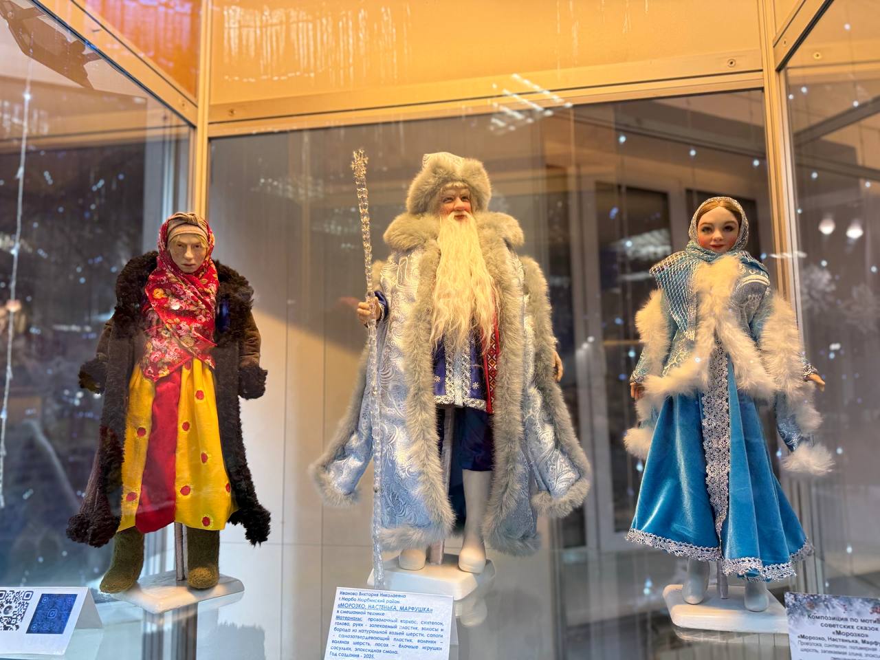 Фото: Мария Горохова/ЯСИА