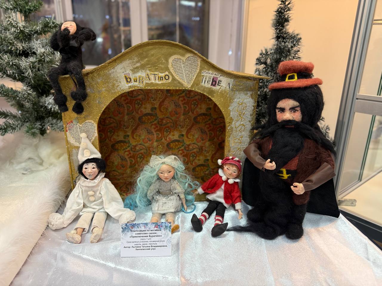 Фото: Мария Горохова/ЯСИА