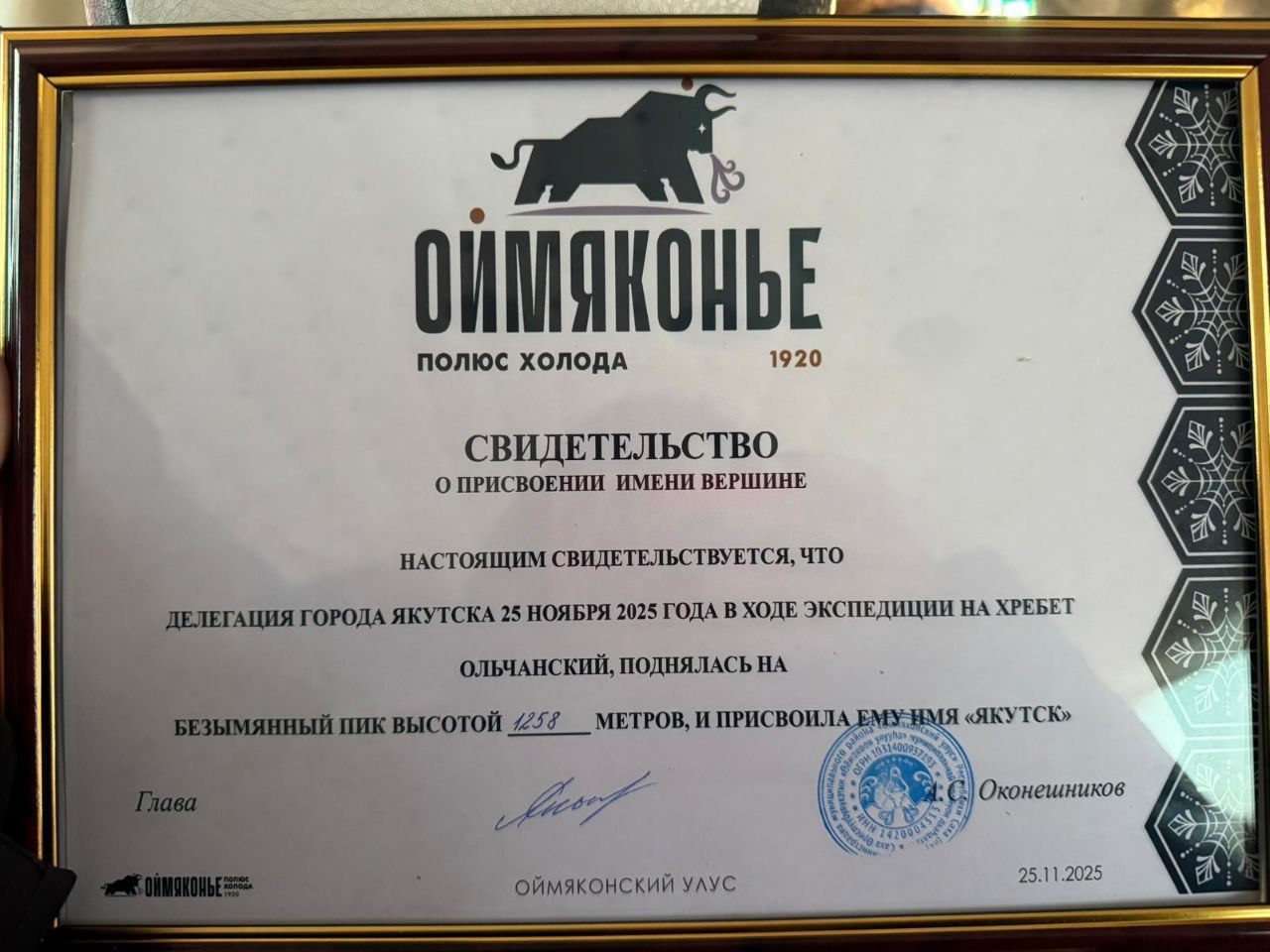 присвоение имени вершине