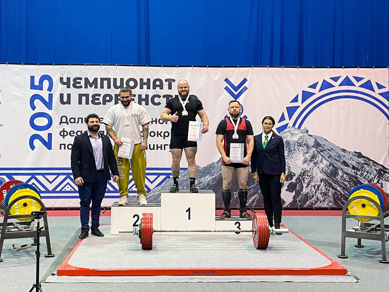 чемпионат по пауэрлифтингу