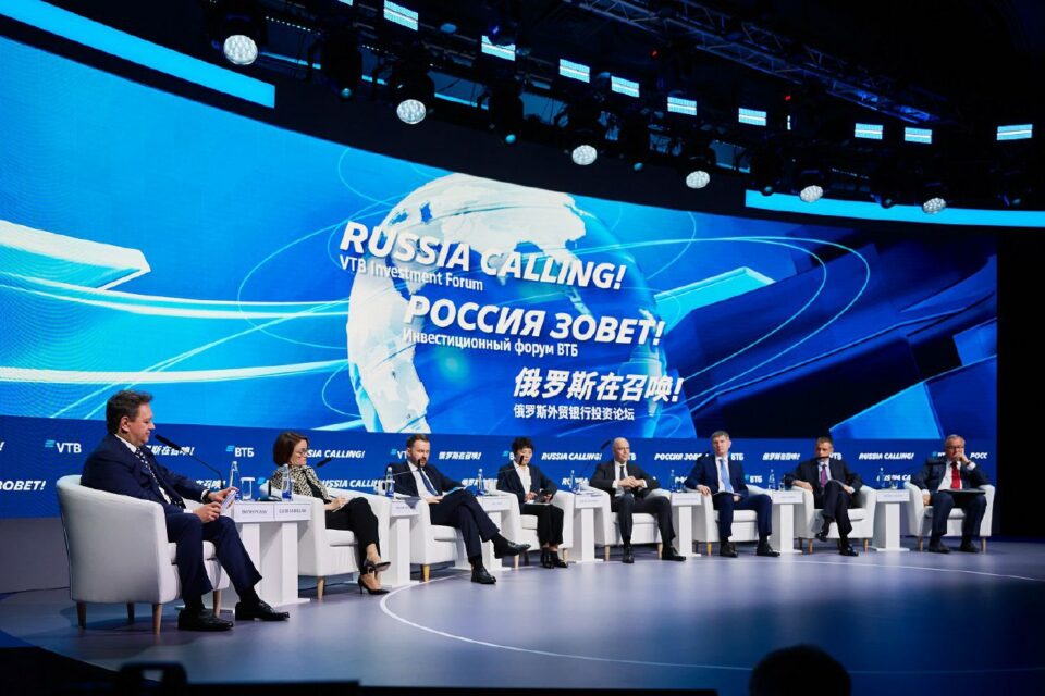 На форуме ВТБ «Россия зовет!» обсудили ключевые экономические тенденции