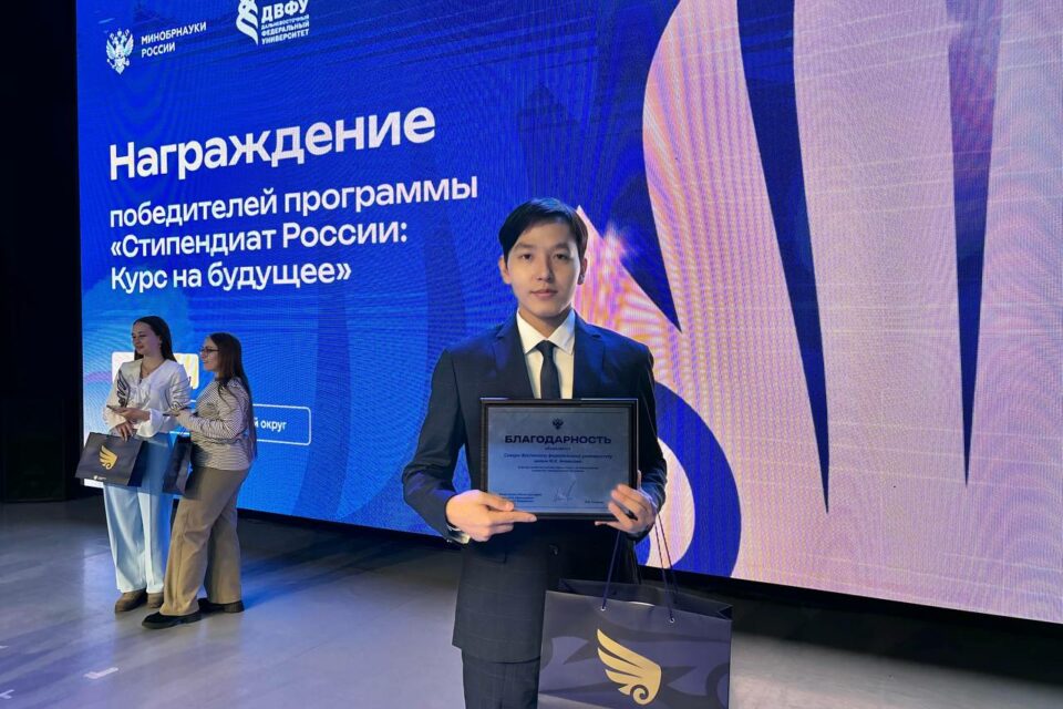 Студент из Якутии стал обладателем престижной стипендии Вознесенского