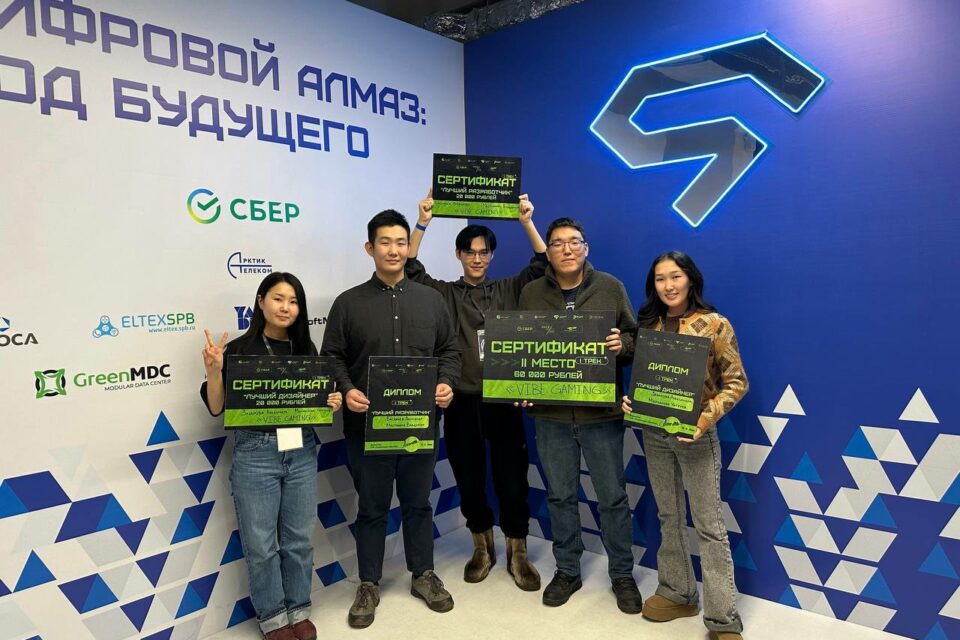 Якутские разработчики создали онлайн-сервис по поиску льгот