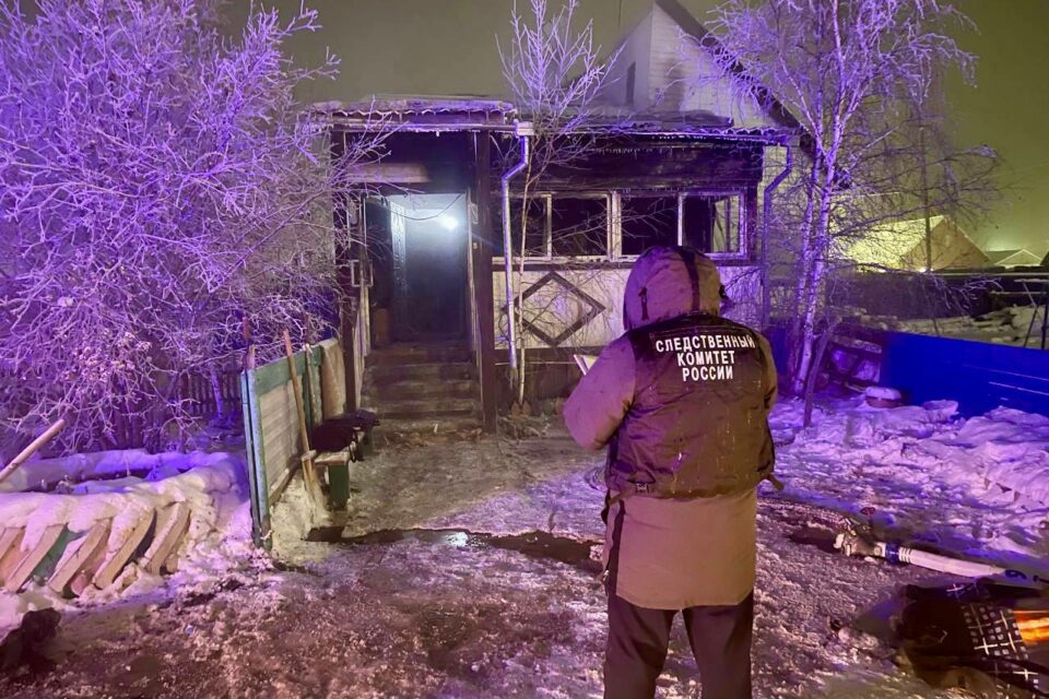 Следователи начали проверку после гибели людей при пожаре в Табаге