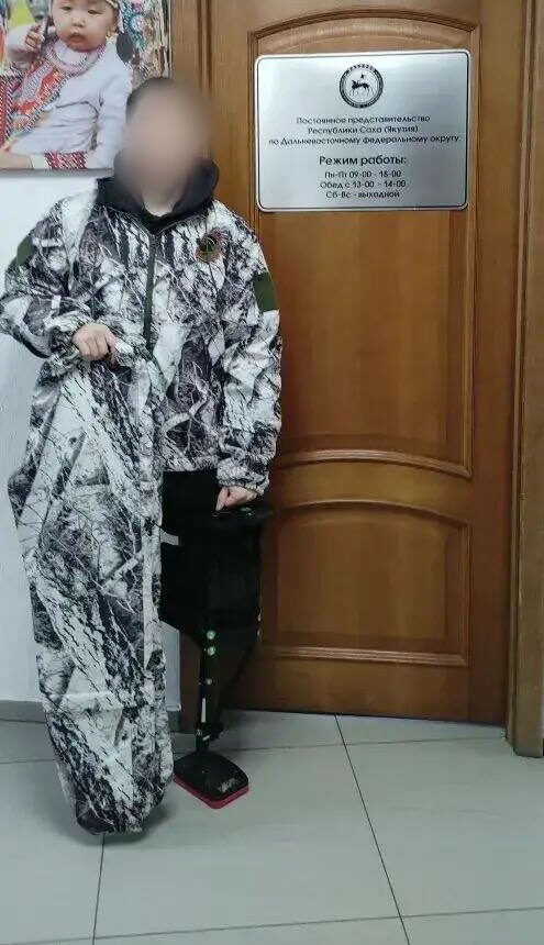 Фото: Постпредство РС(Я) по ДФО