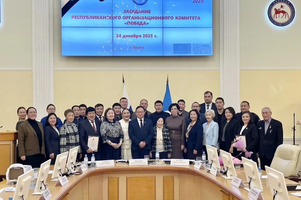 Работу Якутии по проведению 80-летия Победы отметили на федеральном уровне