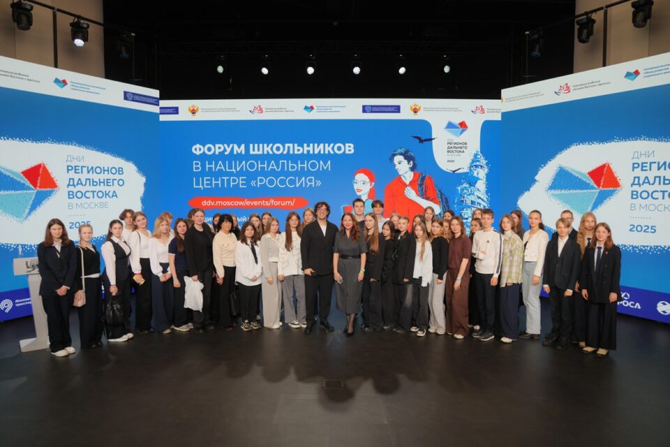 Более 2500 старшеклассников открыли для себя Дальний Восток