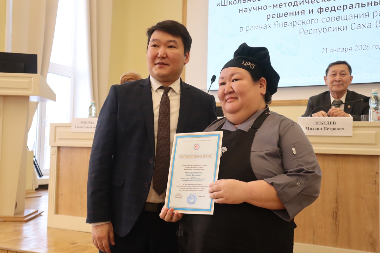 Фото: Нарыйа Пахомова/ЯСИА