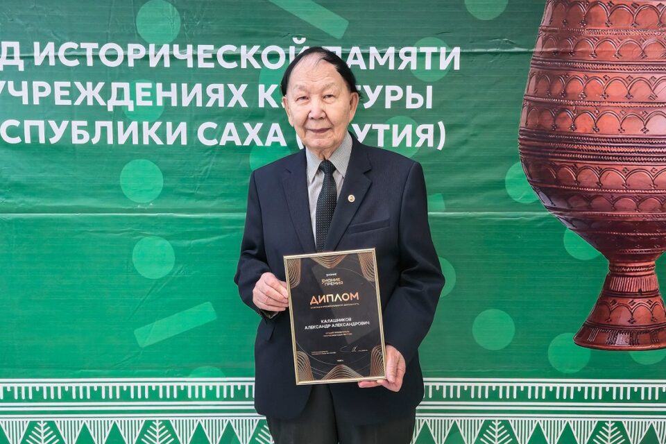 Археограф Якутии стал лауреатом награды «Знание.Премия»