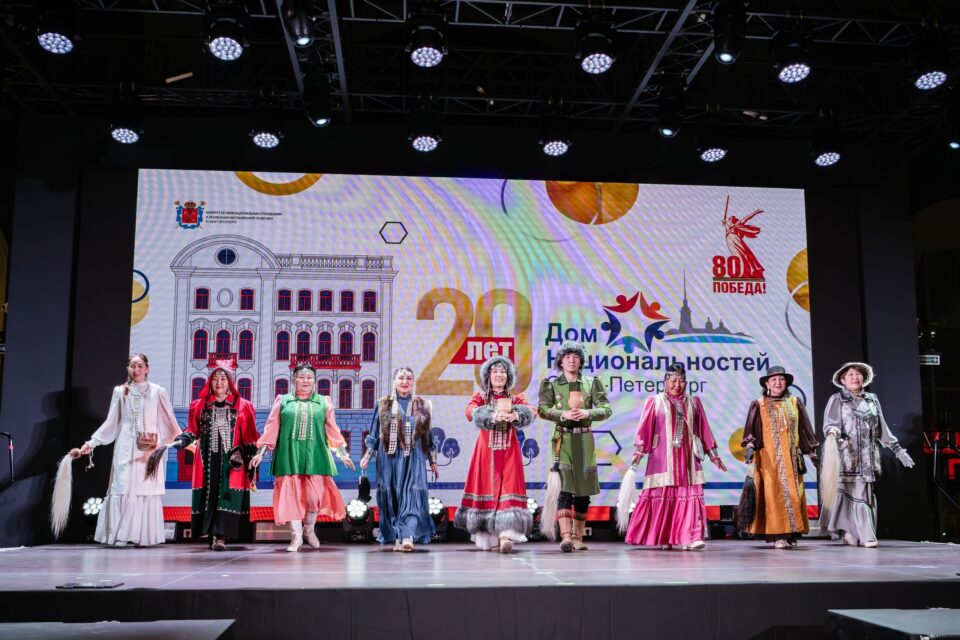 Якутяне приняли участие в праздновании 20-летия Санкт-Петербургского Дома национальностей