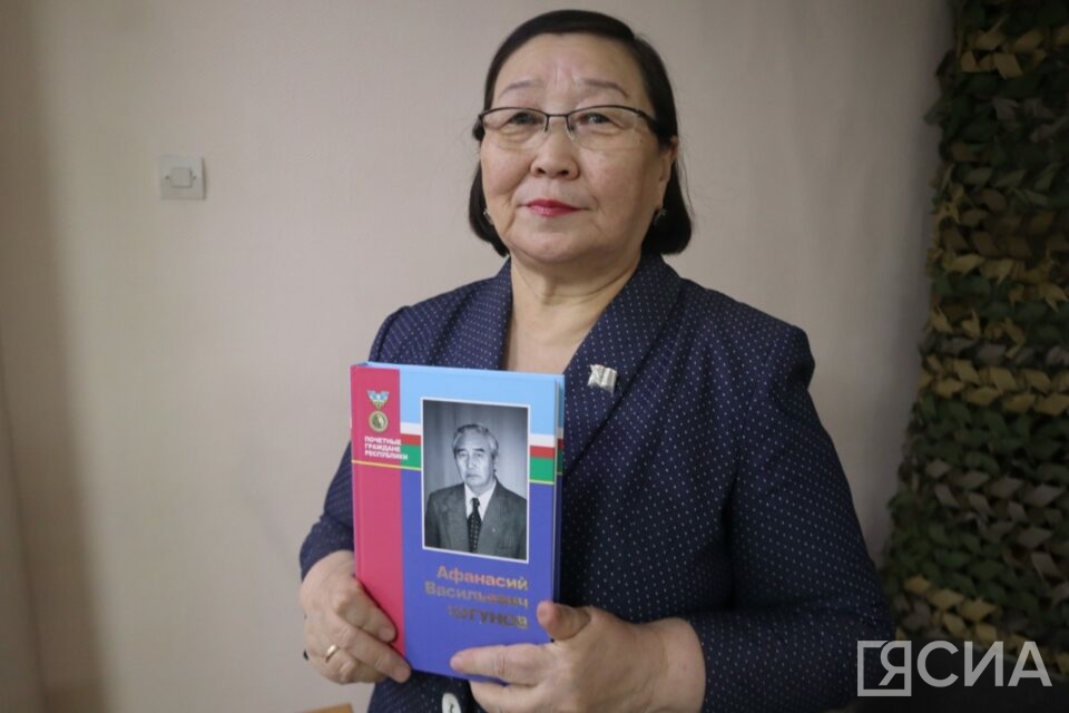 В Якутии издали книгу об известном ученом-аграрнике Афанасии Чугунове
