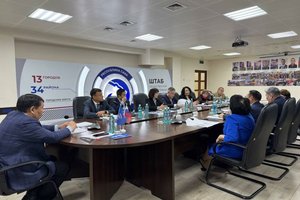 В Якутске прошло заседание президиума политсовета ЯРО «Единой России»
