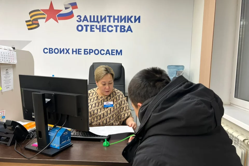 В Якутии решено 33 тысячи обращений участников СВО и членов их семей