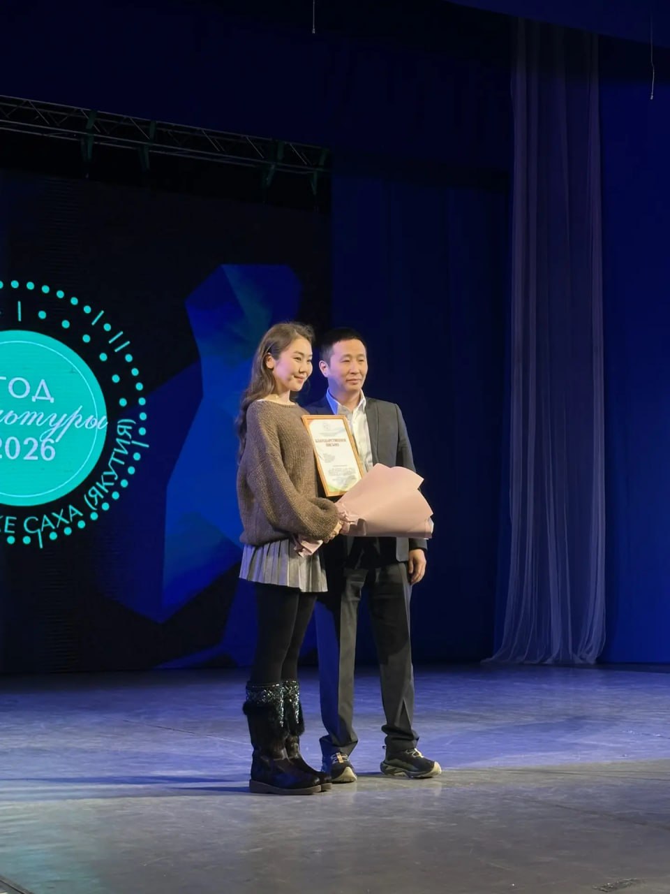 Фото: Министерство молодежи Якутии