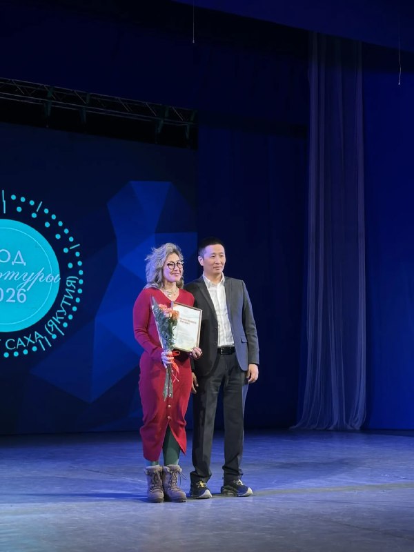 Фото: Министерство молодежи Якутии