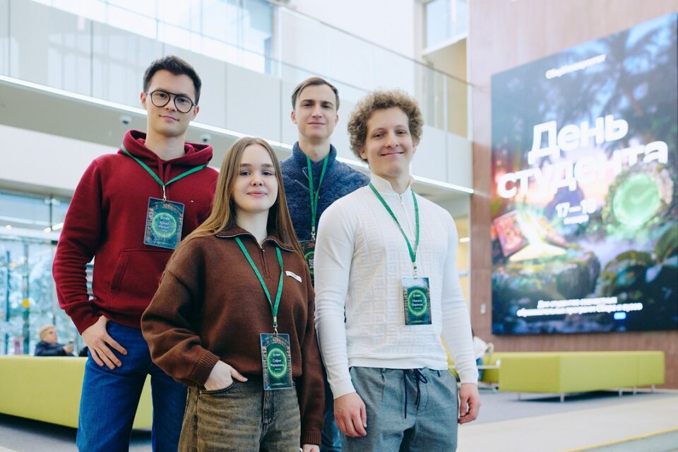 Сбер провел трехдневный выезд для студентов со всей страны