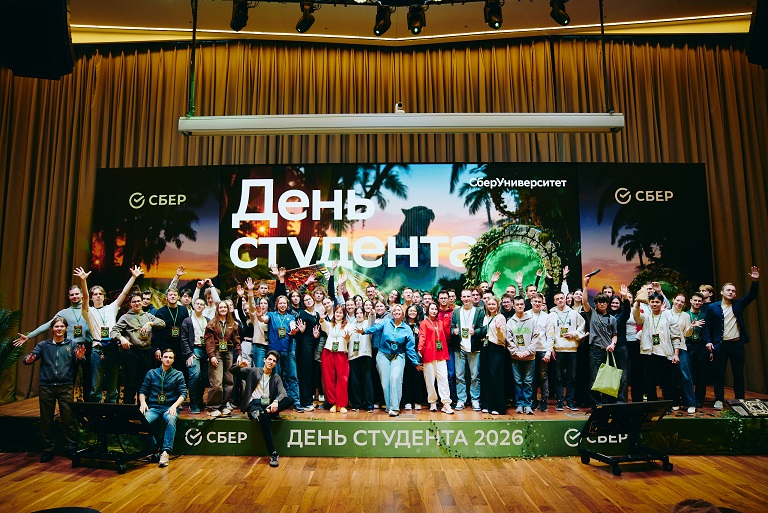 Фото пресс-службы Сбербанка