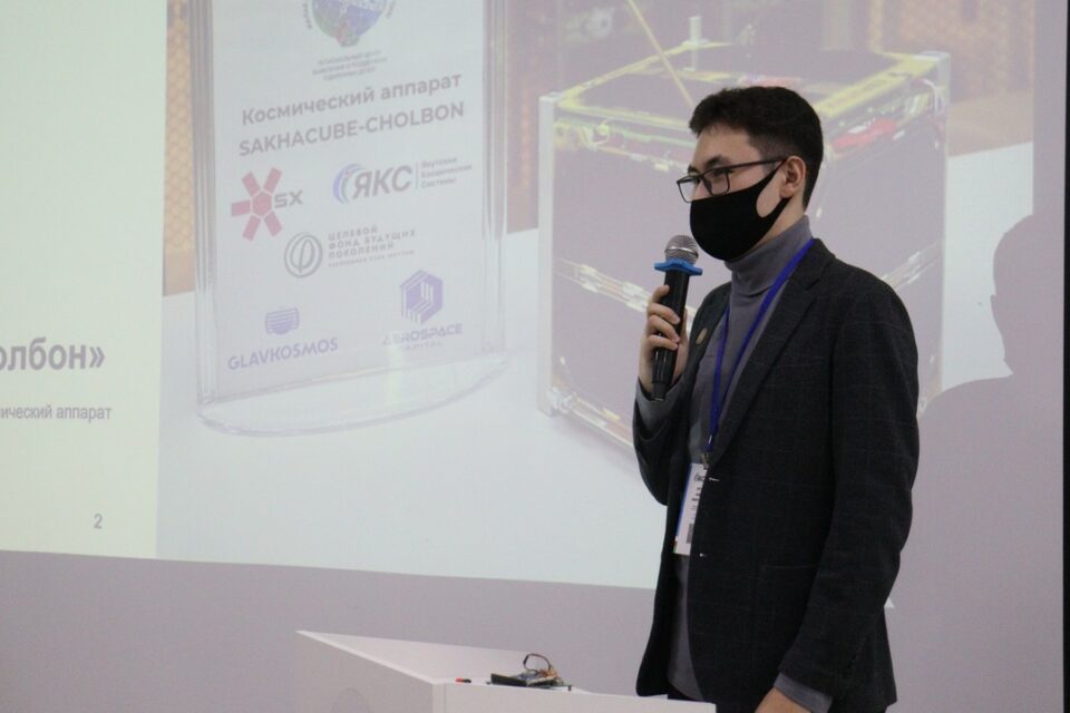 Первый якутский спутник «Чолбон» передан в эксплуатацию