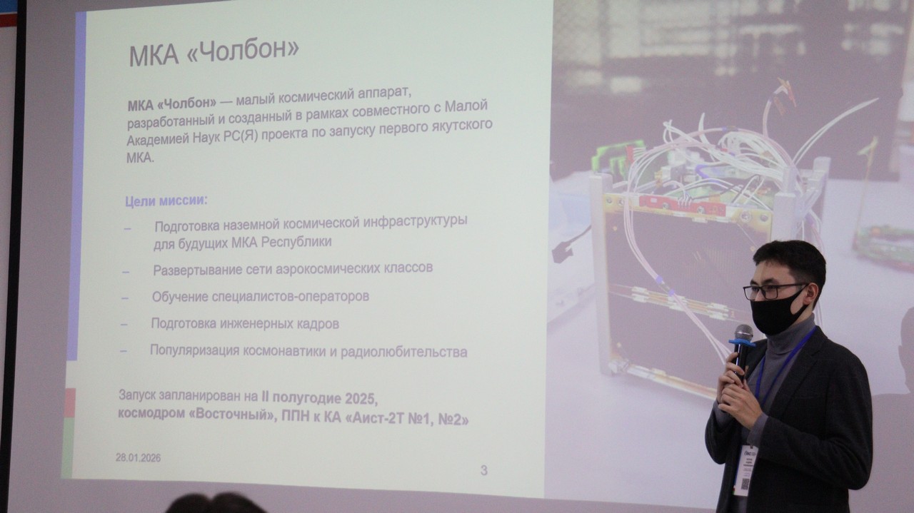 Фото: Дьулустаан Сергеев/ ЯСИА