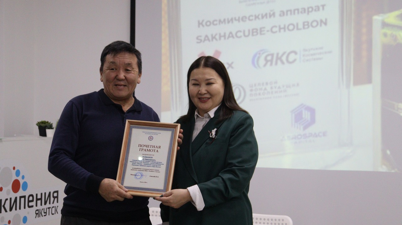 Фото: Дьулустаан Сергеев/ ЯСИА