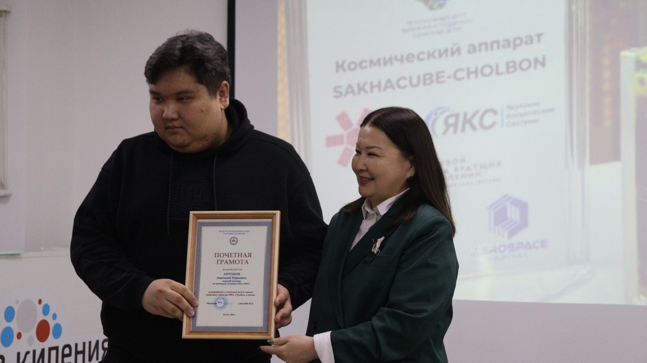 Фото: Дьулустаан Сергеев/ ЯСИА