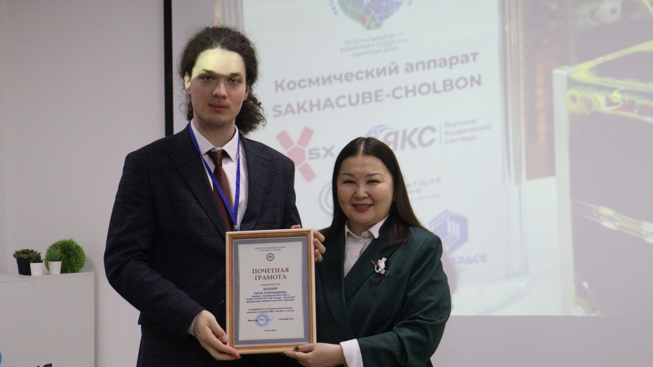 Фото: Дьулустаан Сергеев/ ЯСИА