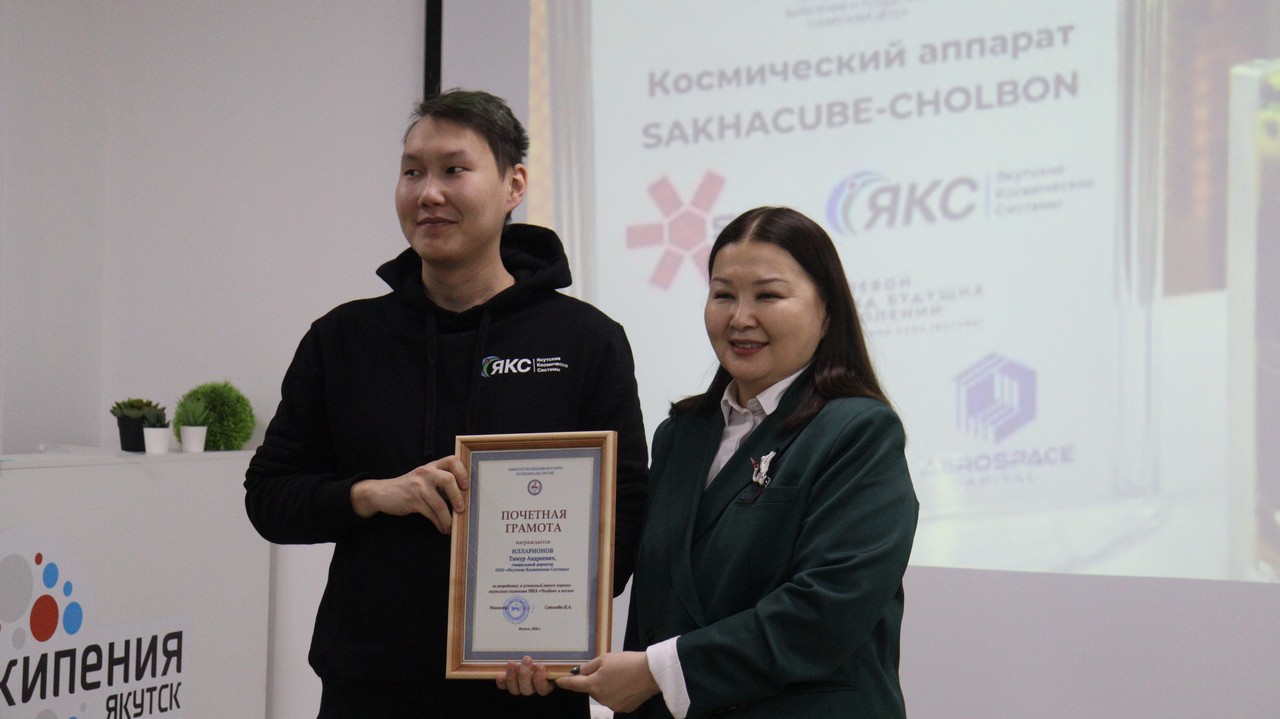 Фото: Дьулустаан Сергеев/ ЯСИА