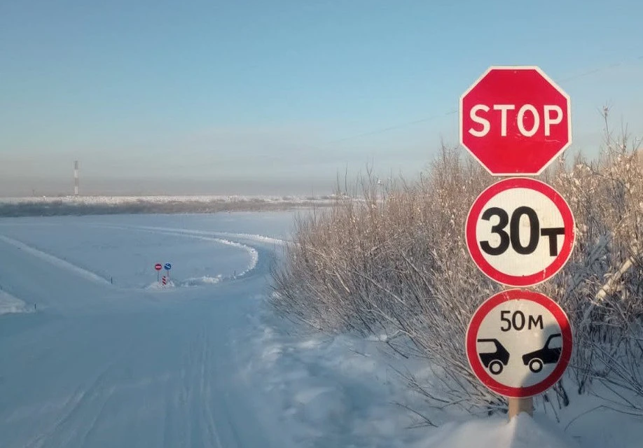 Грузоподъемность автозимника повысили в Усть-Майском районе Якутии