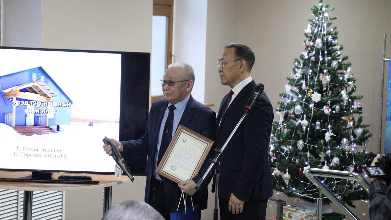 Фото: Дьулустаан Сергеев/ЯСИА