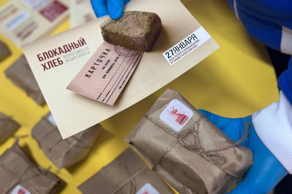 Акция «Блокадный хлеб» пройдет в центре Якутска 27 января