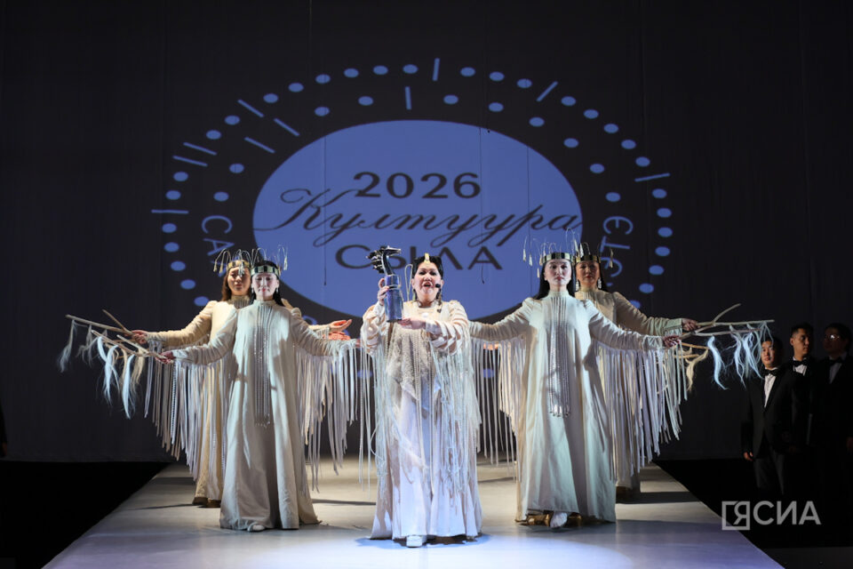 Год культуры открыли в Якутии