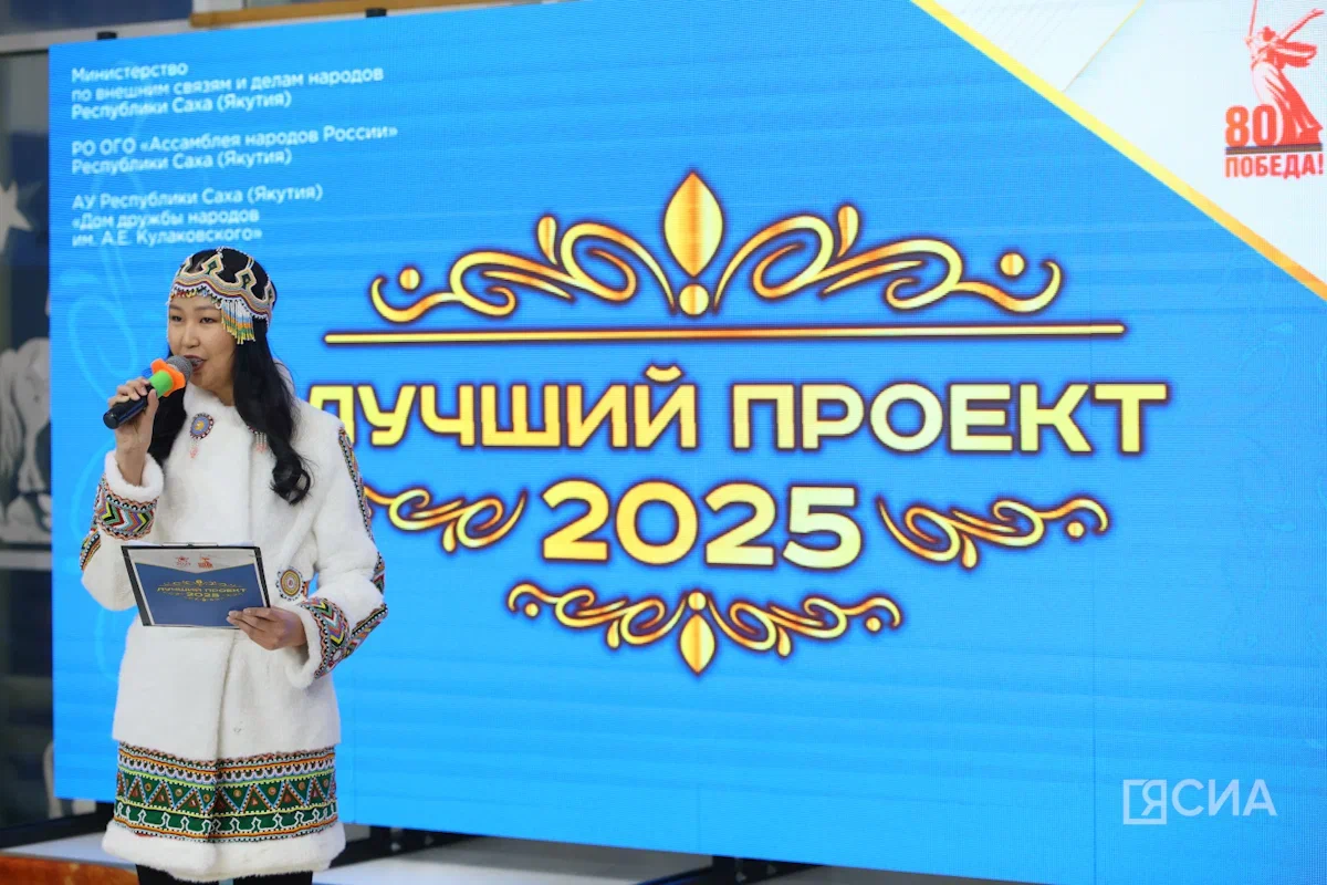 Фото: Саргын Скрябин/ЯСИА