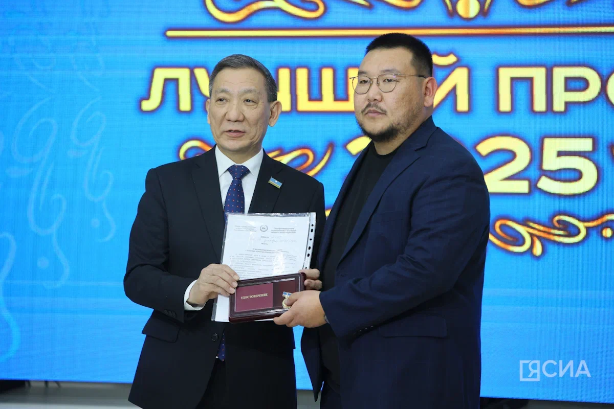 Фото: Саргын Скрябин/ЯСИА