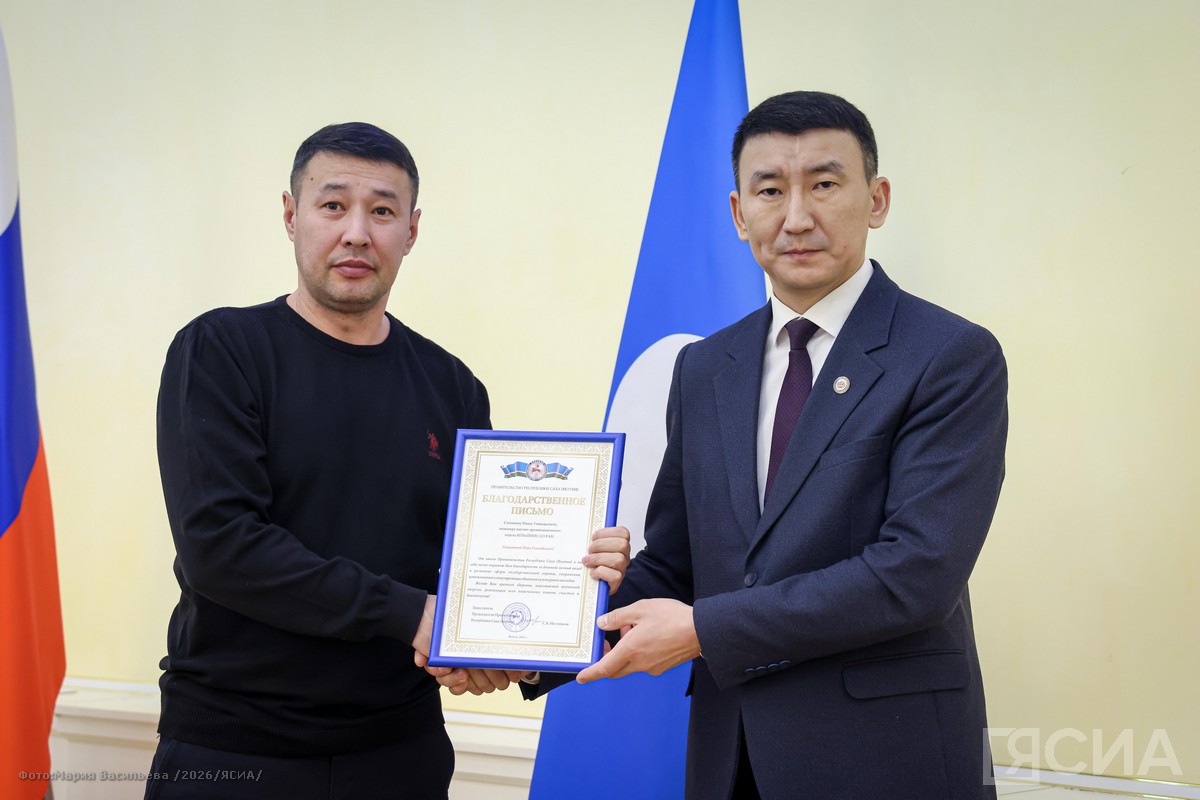 Фото: Мария Васильева/ЯСИА