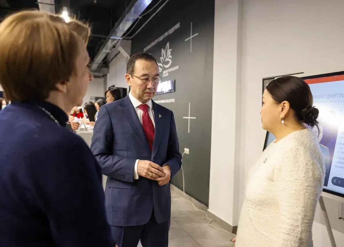 январское совещание